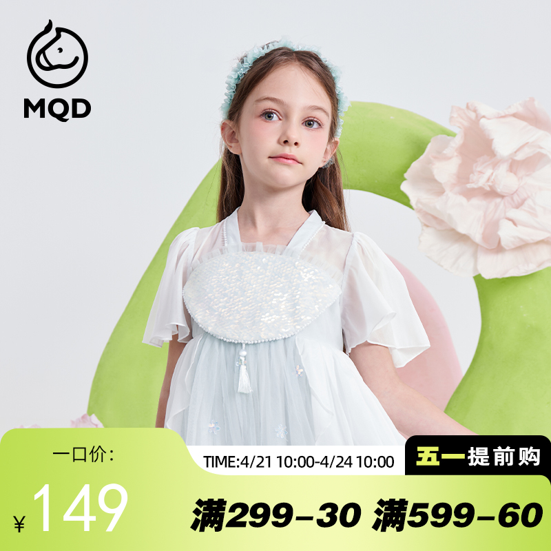 【MQD】女大童夏季新款国风精致绣花网纱短袖连衣裙