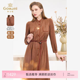 乔万尼新品鎏金复古感混色纺收腰系带衬衫式连衣裙ED4E785