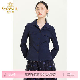 乔万尼早秋新款蓝色轻工装时尚气质显瘦设计师款短款风衣外套ES3B577