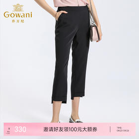 乔万尼阔腿裤女宽松直筒高腰坠感显瘦九分休闲裤子EN1F917
