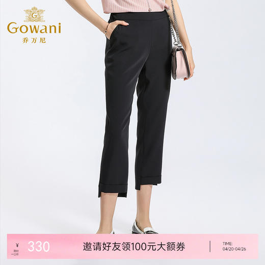 乔万尼阔腿裤女宽松直筒高腰坠感显瘦九分休闲裤子EN1F917 商品图0