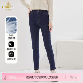乔万尼冬季新款羽绒牛仔裤弹力百搭舒适保暖百搭EI4F653