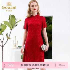 乔万尼夏红装复古刺绣宴会礼服真丝桑蚕丝连衣裙女中长款EN2E611