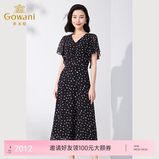 乔万尼真丝连衣裙夏季长裙V领修身气质高级感ET2E218 商品图0