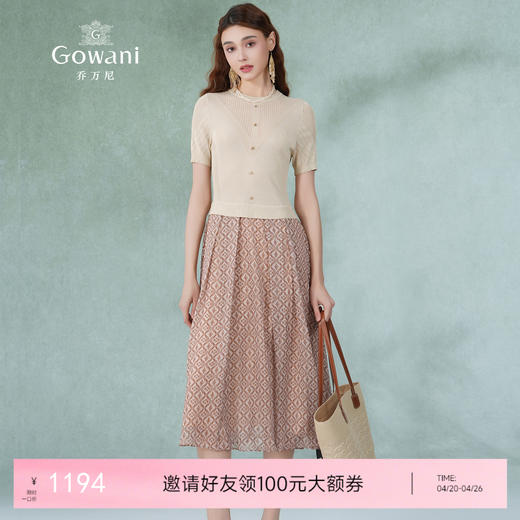 乔万尼假两件拼接连衣裙夏季新款EM2E921 商品图0