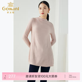 【两色可选】乔万尼冬季宽松大码欧货半高领针织羊毛打底衫上衣女中长EB4M005