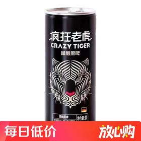 疯狂老虎精酿黑啤1L/罐
