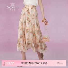 乔万尼桑蚕丝半身裙女新款夏a字半裙真丝法式蕾丝设计EM2D791