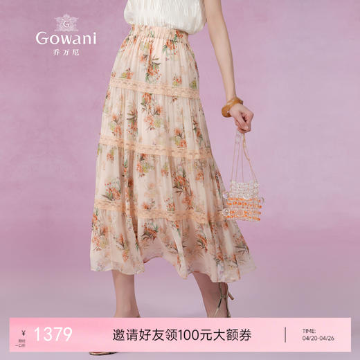 乔万尼桑蚕丝半身裙女新款夏a字半裙真丝法式蕾丝设计EM2D791 商品图0