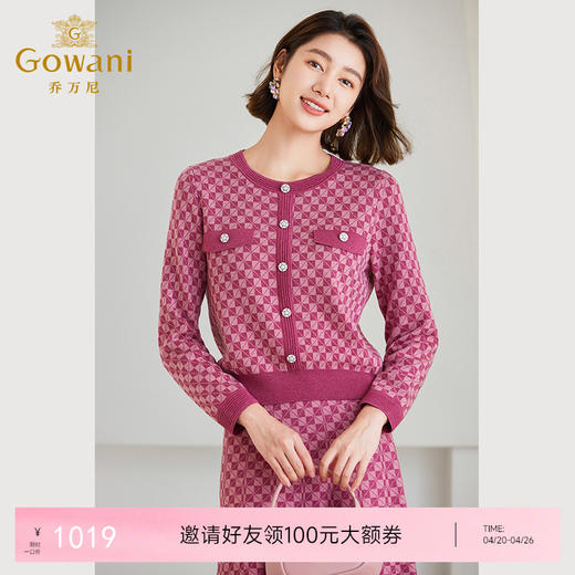 乔万尼针织衫上衣女新品小香风气质款ET4M941 商品图0