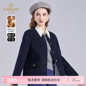 乔万尼冬新品千金小香风短款羊毛羊绒混纺毛呢大衣外套ED4B703