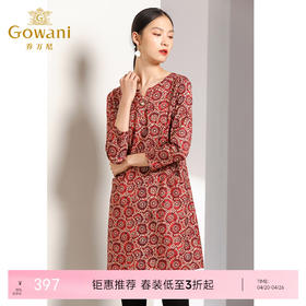 乔万尼秋装女宽松气质大花印花长袖连衣裙中长款EN3E317