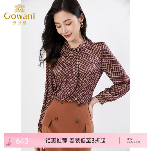 乔万尼长袖衬衫气质立领上衣抽褶设计衬衣EI3C115 商品图0