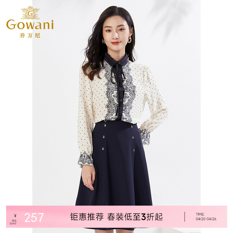 乔万尼早春新款衬衫蕾丝立领宫廷复古上衣EI3C112