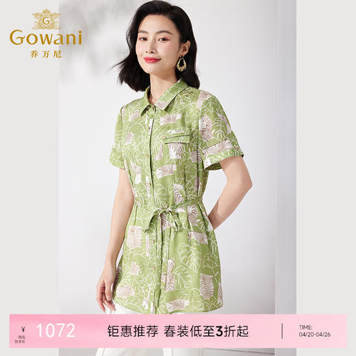 乔万尼真丝衬衫女夏新品重磅桑蚕丝16mm短袖上衣ET2C233 商品图0