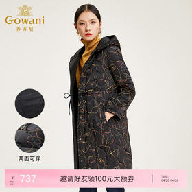 乔万尼冬季羽绒服两面穿直筒白鸭绒羽绒服中长款EN4T827