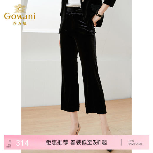 乔万尼新款金丝绒阔腿裤女高腰垂感灯芯绒直筒EI1F958 商品图0