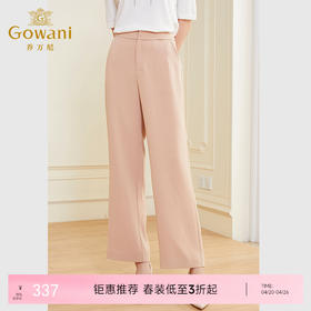 乔万尼裤子女新款爆款小个子小众设计感显瘦西装裤EF3F896