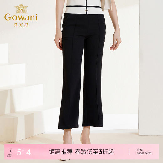 乔万尼夏季新款微喇直筒休闲裤设计感长裤EI2F848 商品图0