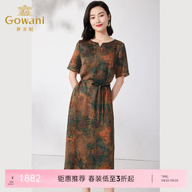 【吉祥物语】【香云纱】乔万尼连衣裙重磅19mm桑蚕丝收腰气质ET2E292