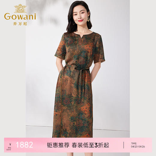 【吉祥物语】【香云纱】乔万尼连衣裙重磅19mm桑蚕丝收腰气质ET2E292 商品图0