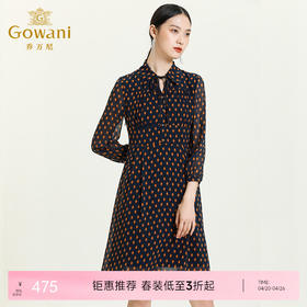 乔万尼新款秋装长袖高腰气质通勤收腰显瘦时尚系带连衣裙女ES3E500