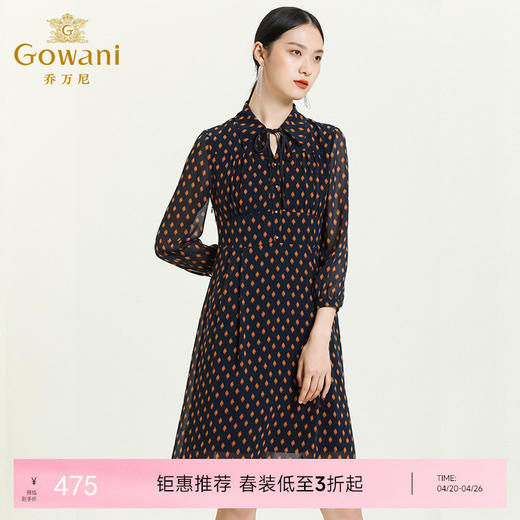 乔万尼新款秋装长袖高腰气质通勤收腰显瘦时尚系带连衣裙女ES3E500 商品图0