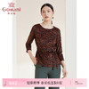乔万尼春季新款针织衫收腰显瘦上衣七分袖EI1C952 商品缩略图0