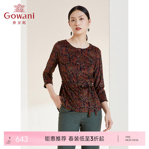 乔万尼春季新款针织衫收腰显瘦上衣七分袖EI1C952 商品图0