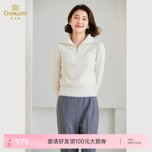 乔万尼针织衫上衣女100%绵羊毛休闲撞色设计毛衣ET4M969 商品图0