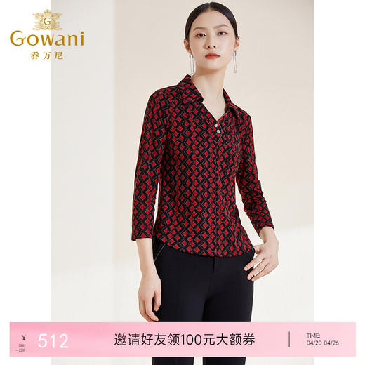 乔万尼重磅钩花收腰上衣亲肤舒适衬衫EI1C953 商品图0