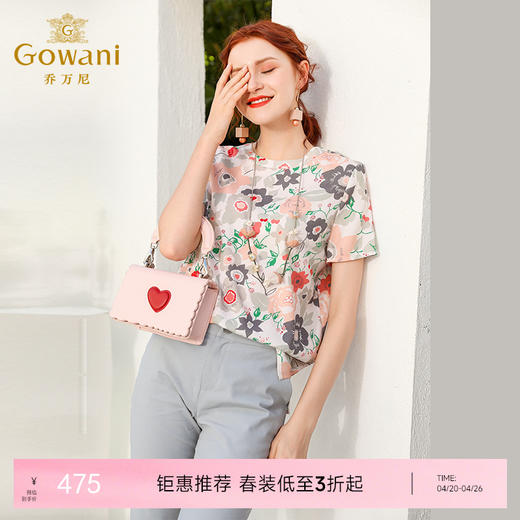 乔万尼夏季简约清新淡雅印花上衣宽松直筒短袖衬衫女韩版EN2C571 商品图0