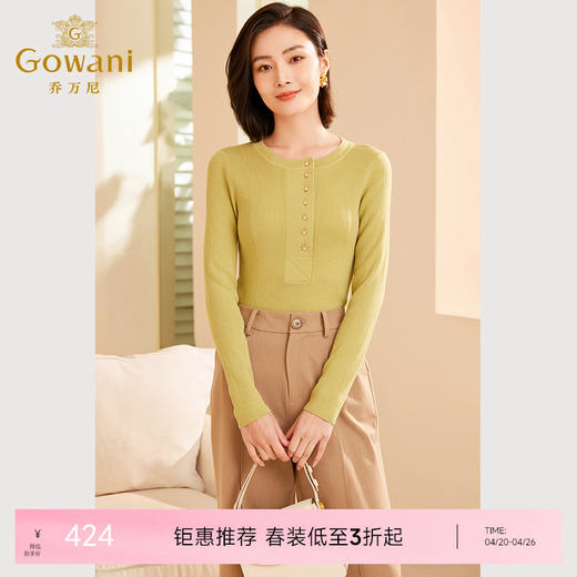 乔万尼秋新品羊毛衫圆领显瘦套头针织衫ET3M775 商品图0