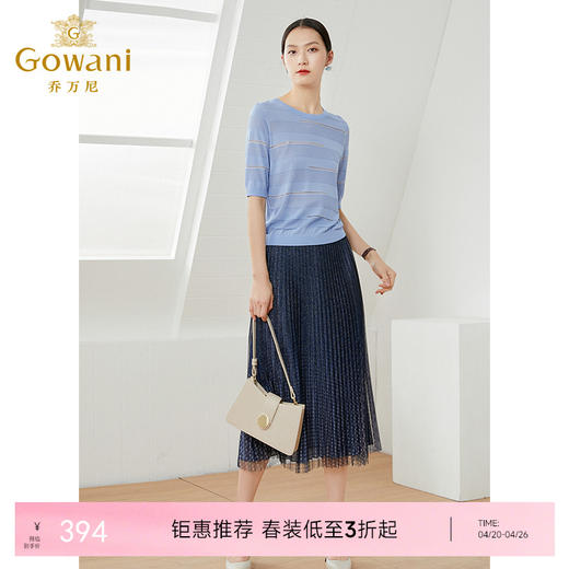 乔万尼夏季新品蓝色渐变网纱压褶半身裙松紧A字裙EI2D771 商品图0