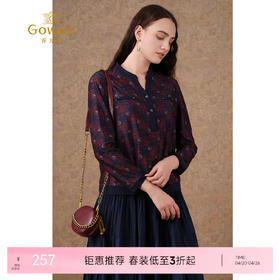 乔万尼衬衫设计感小众新款长袖上衣时尚百搭气质衬衣EI3C142