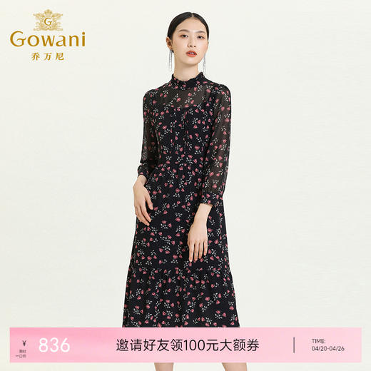 乔万尼早秋新款淑女气质款花边镂空高腰线显瘦伞裙印花连衣裙ES3E525 商品图0