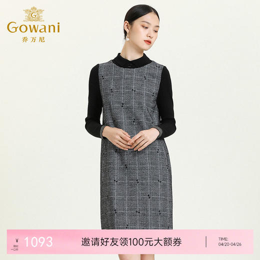 乔万尼新款绵羊毛连衣裙英伦休闲风拼接设计打底修身针织衫ES3E527 商品图0