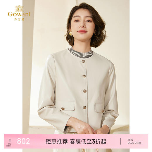 乔万尼短款皮衣白色高级感外套EM3B449 商品图0