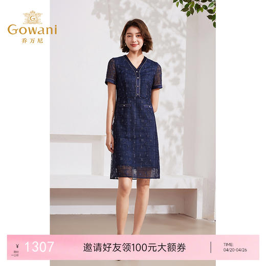 乔万尼连衣裙新款女夏季高端精致连衣裙女EM2E758 商品图0