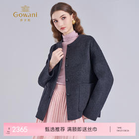 乔万尼冬新品软糯真丝驼绒双面呢羊毛短款无领高级感毛呢大衣ED4B745