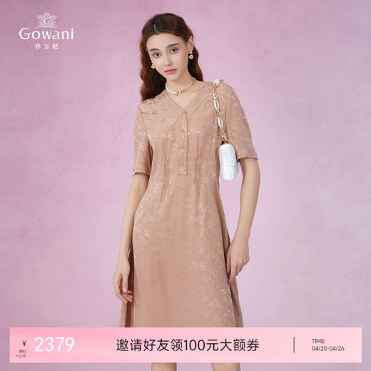 乔万尼夏季新品100%真丝连衣裙31mm重磅桑蚕丝EM2E760 商品图0