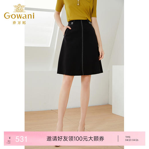 乔万尼半身裙春款黑色高腰设计短裙显瘦a字裙薄款夏EI2D729 商品图0