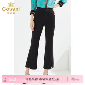 乔万尼休闲裤时尚微喇显瘦百搭长裤EI2F857