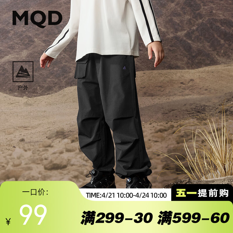 【MQD】【伞兵裤】男大童秋季新品户外露营工装休闲裤