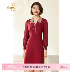 乔万尼时尚拼接裙v领羊毛连衣裙EM3E302