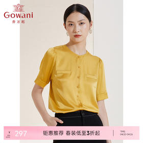 乔万尼真丝缎面质感衬衫纯色简约高端短袖衬衣EI2C761
