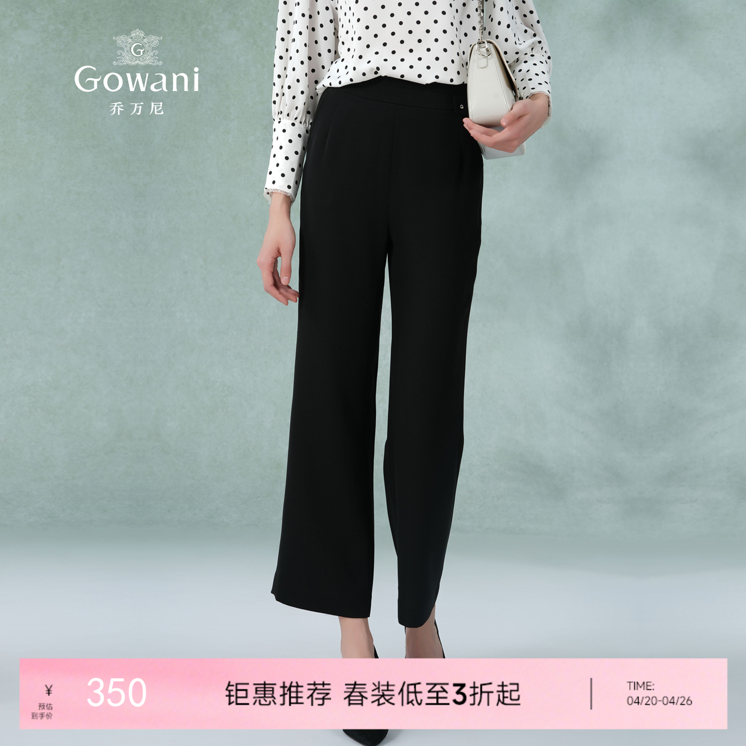 乔万尼高腰阔腿裤女夏垂感纯色休闲裤显瘦EI2F839