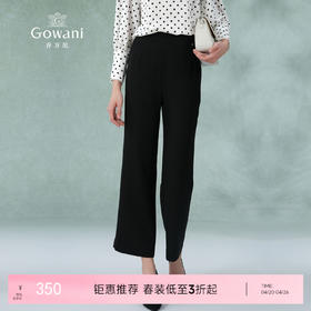 乔万尼高腰阔腿裤女夏垂感纯色休闲裤显瘦EI2F839