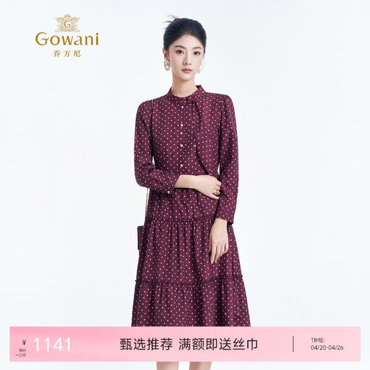 乔万尼春新品复古波点轻盈飘带设计收腰长袖连衣裙ED3E221 商品图0