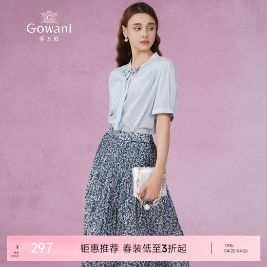 乔万尼真丝衬衫女上衣减龄设计小衫EF2C329 商品图0